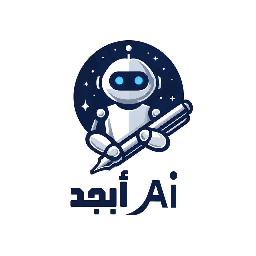 AI محرر